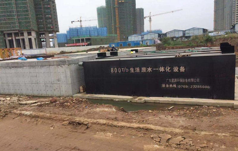 各類(lèi)一體化污水處理設(shè)備定制,污水處理裝置廠家，廣東星源